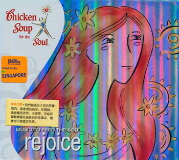 Chicken soup for the soul - Rejoice
